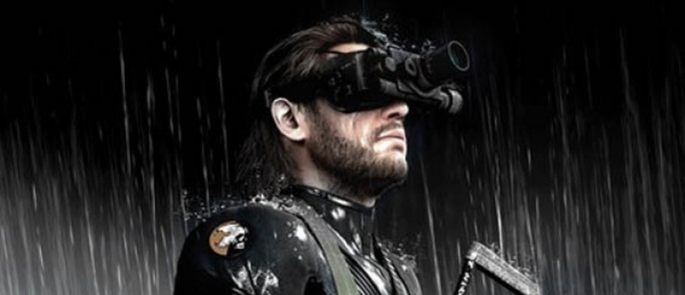 Бокс-арт Metal Gear Solid: Ground Zeroes