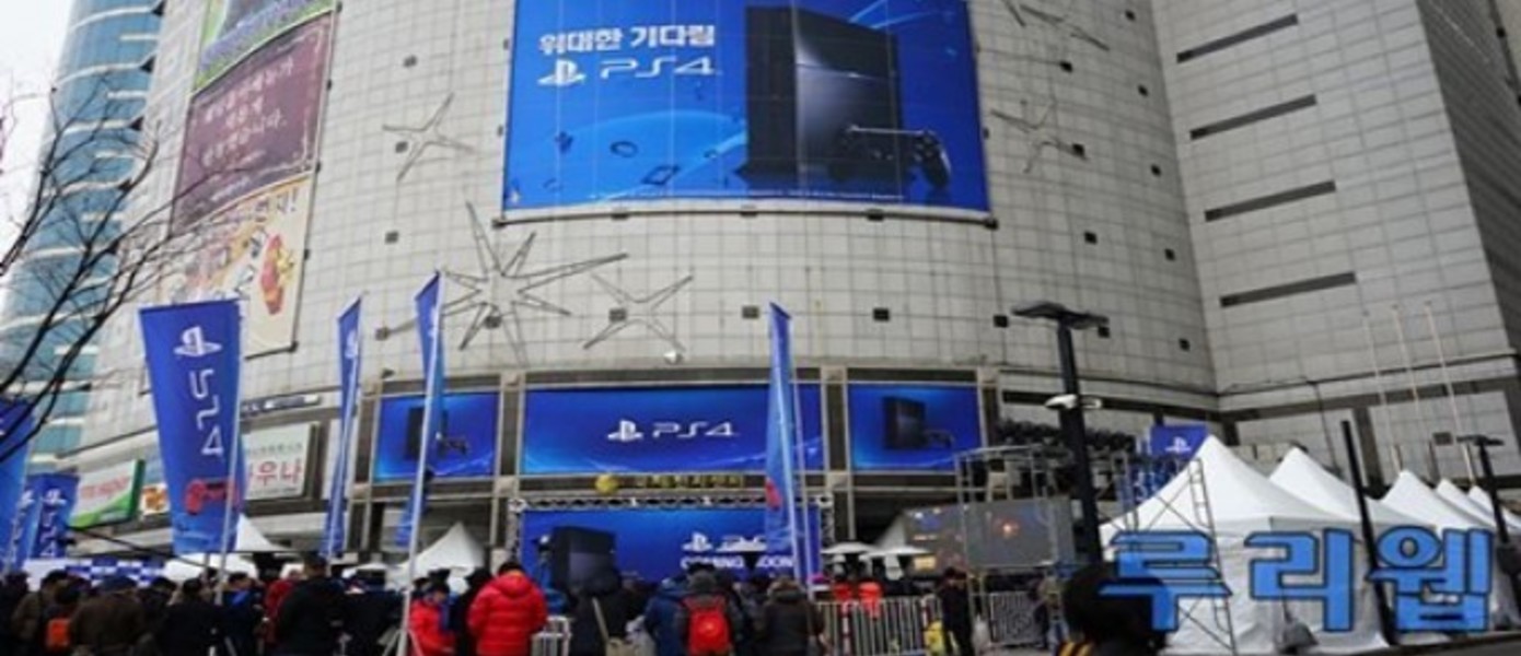 Успешный старт PS4 в Южной Корее