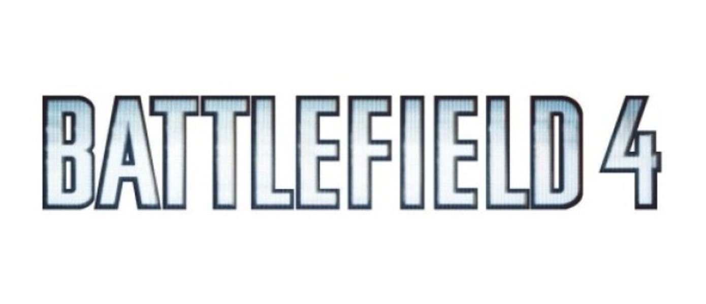 Battlefield 4 запрещен в Китае из-за угрозы национальной безопасности
