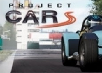 Новая порция скриншотов Project Cars