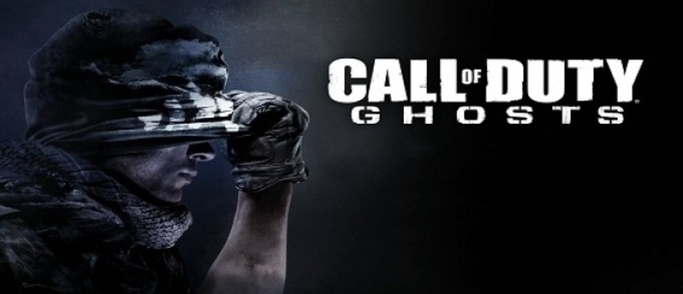 Троллинг с в Call of Duty на Xbox One