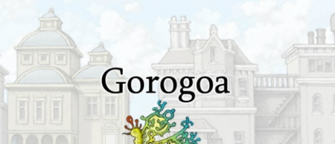 Rock, Paper, Shotgun: Превью игры Gorogoa