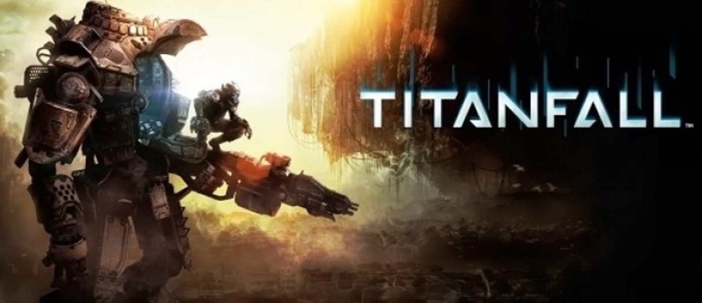 Новый геймплей TitanFall с закрытого альфа тестирования
