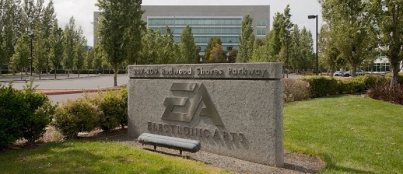 Убытки EA в 3 квартале прошлого года составили 308 млн. долларов