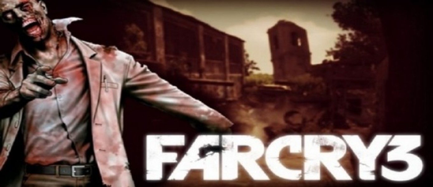 Far Cry Z-DAY - зомби мод для Far Cry 3. Открытый бета-тест стартует в марте