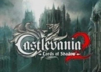 Новый рекламный ролик Castlevania: Lords of Shadow 2 + видео о саундтреке игры