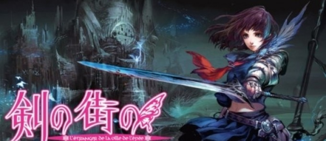 Stranger of Sword City подтверждена для PS Vita