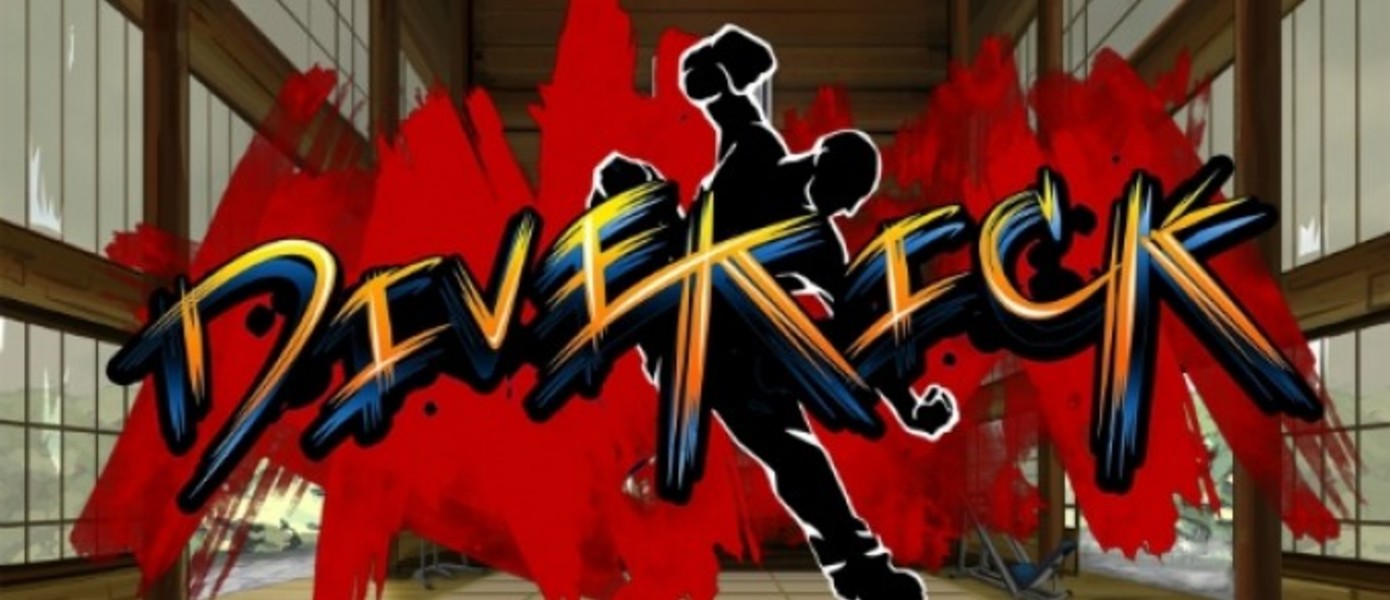 Расширенная версия Divekick будет назваться “Divekick: Addition Edition”