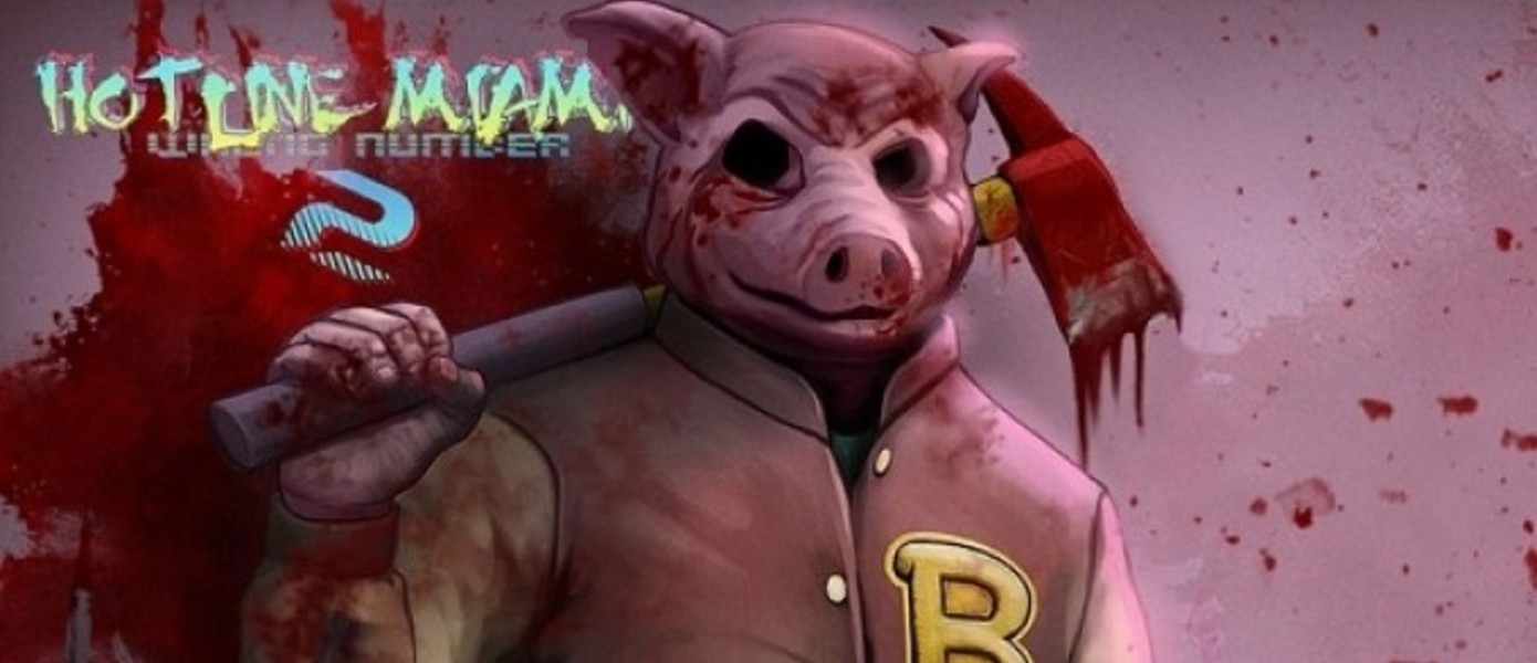 Новый оффскрин геймплей PS4-версии Hotline Miami 2: Wrong Number