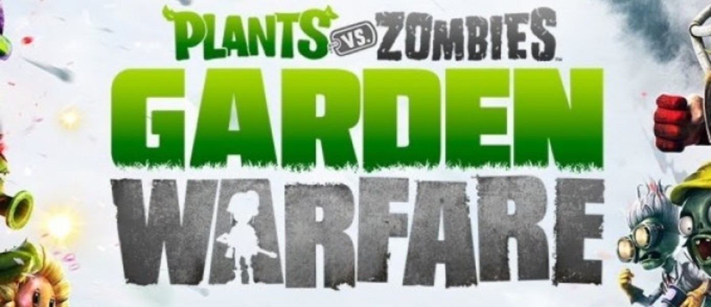 Порежу на салат с мозгами - новый трейлер Plants vs. Zombies: Garden Warfare