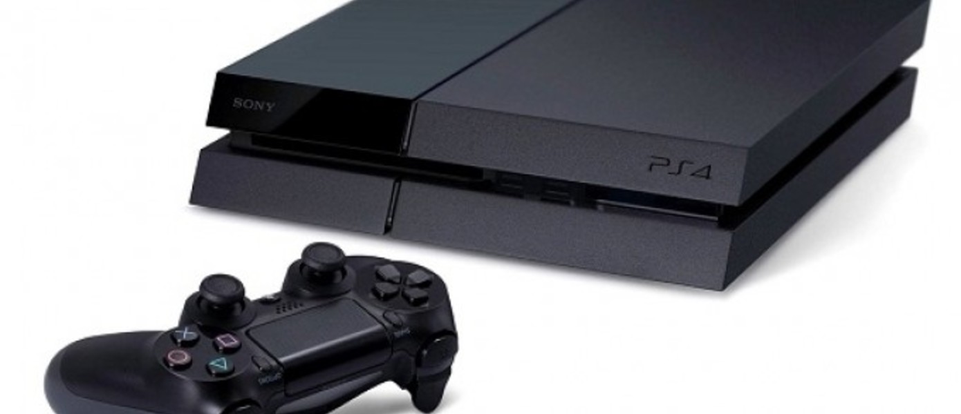 PS4 разошлась тиражом в 5.3 миллиона экземпляров