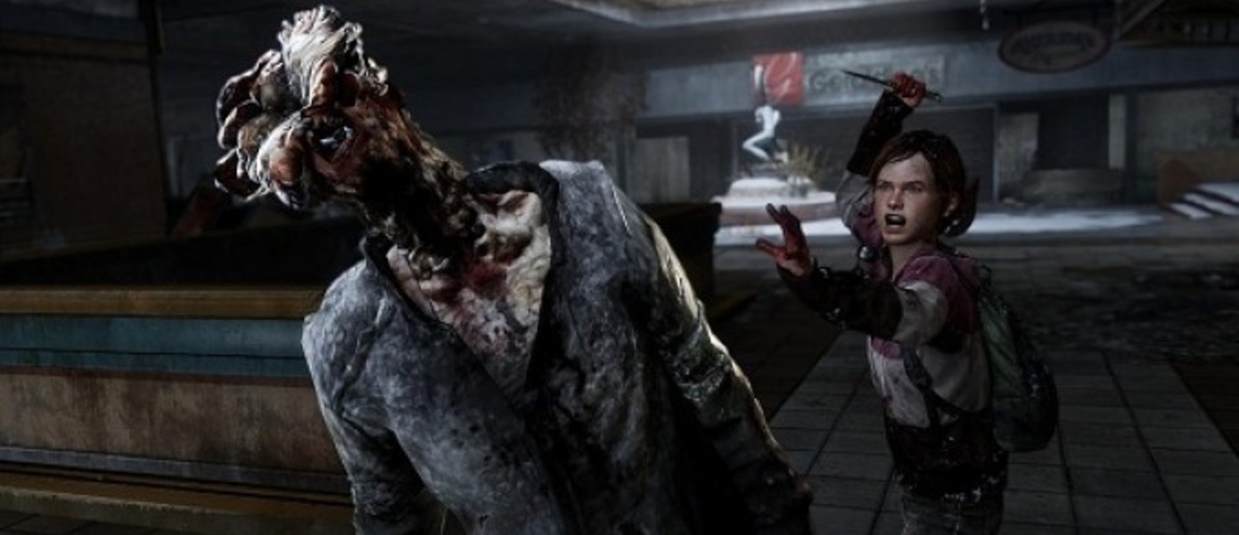 С релизом нового DLC в The Last of Us добавится новый уровень сложности для одиночной кампании