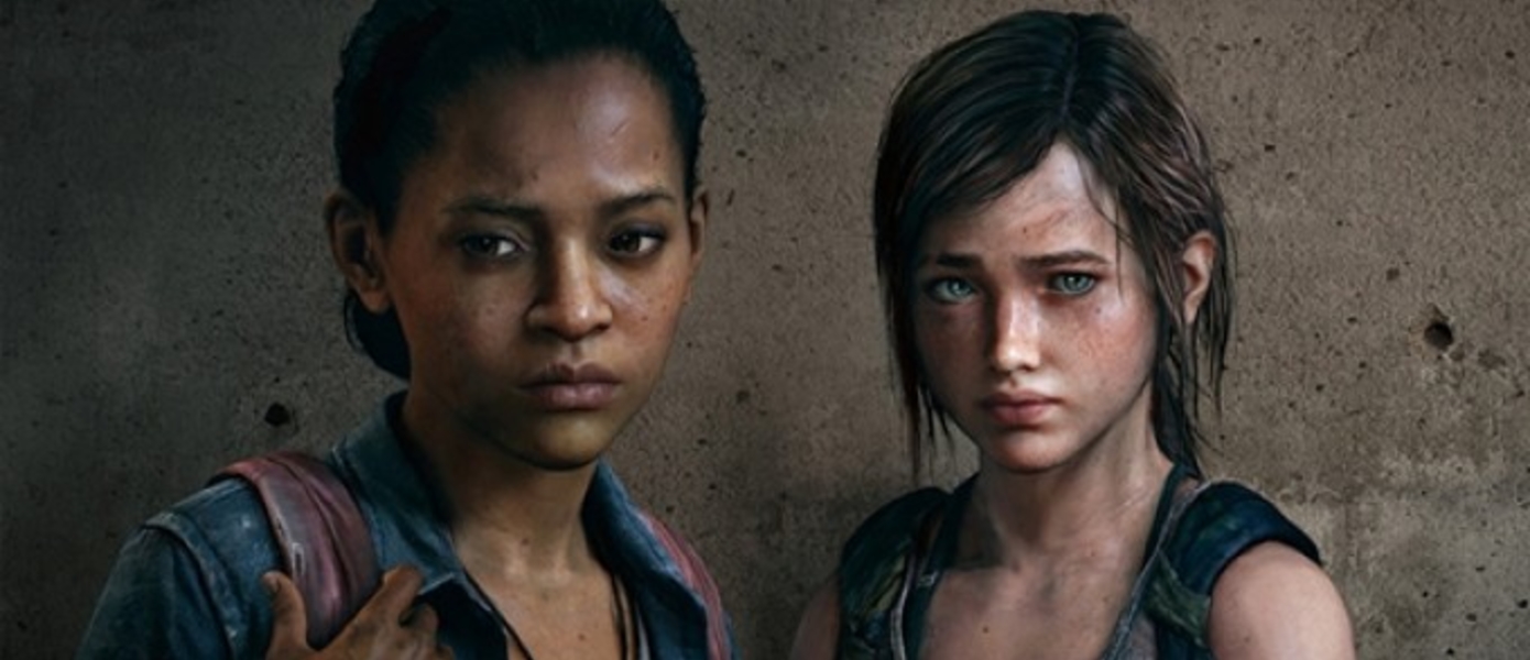 Нил Дракман о нетрадиционной ориентации в The Last of Us