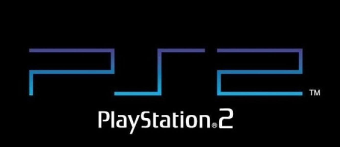 Вчера легендарной PlayStation 2 исполнилось 14 лет