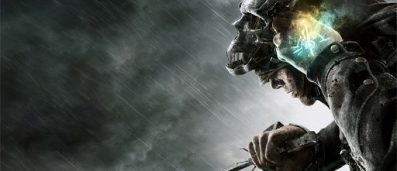 Слух: Dishonored 2 выйдет в 2016 году на PC, PlayStation 4 и Xbox One