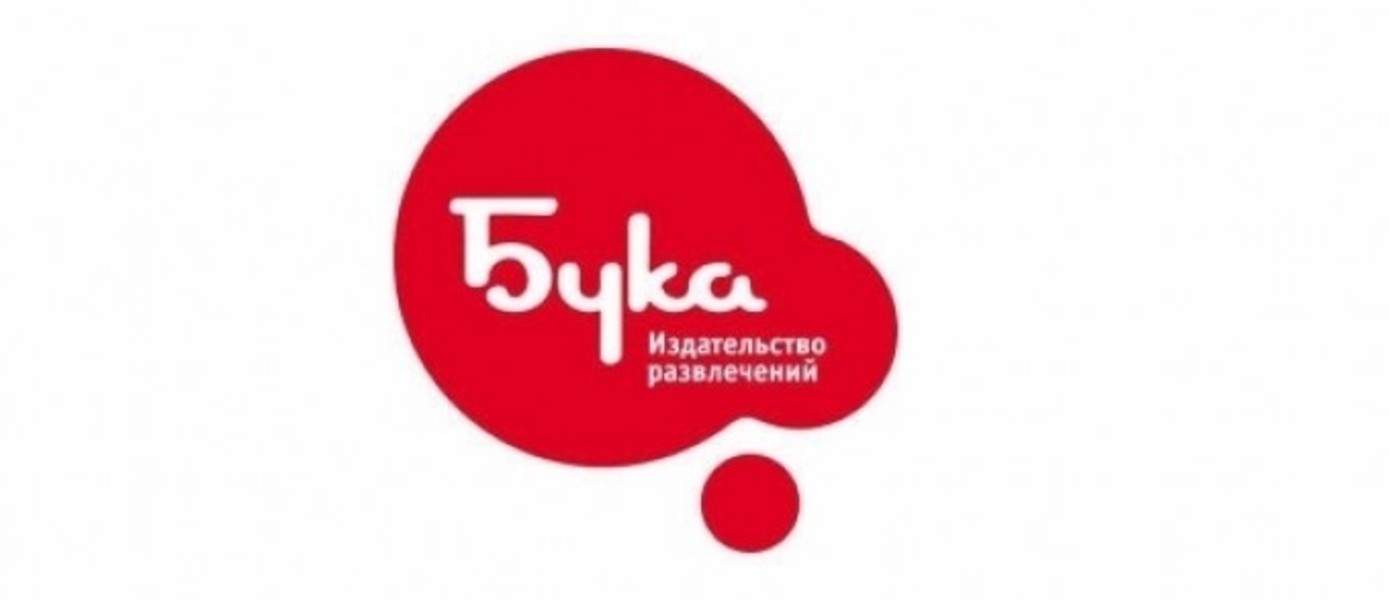 Компания Бука получила статус официального издателя в Steam