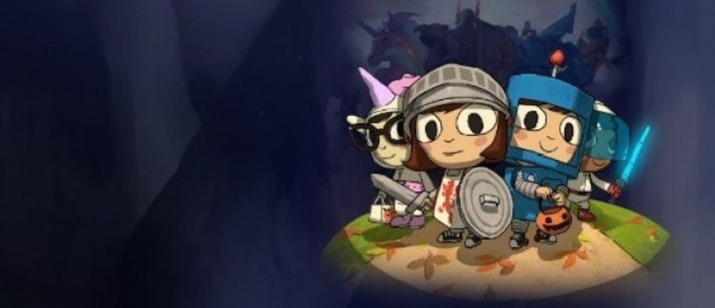 Double Fine анонсировала сиквел Costume Quest