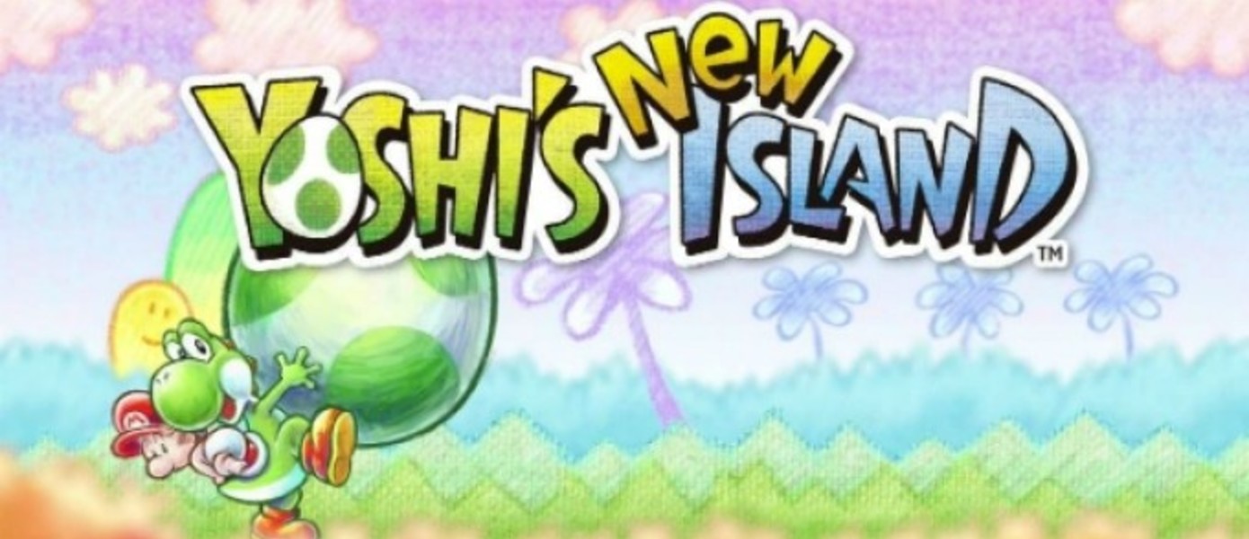 Первый час Yoshi’s New Island