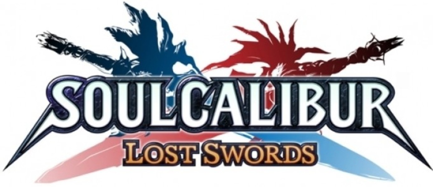 Новый трейлер SoulCalibur: Lost Swords (Хильда)