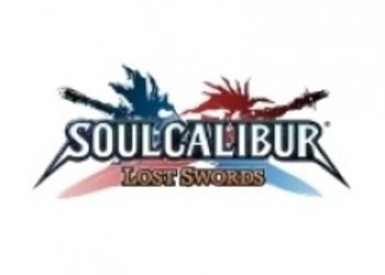 Новый трейлер SoulCalibur: Lost Swords (Хильда)