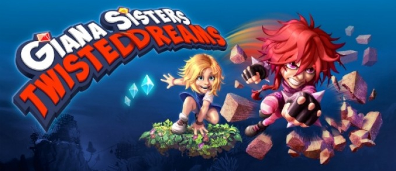 Продажи Giana Sisters: Twisted Dreams достигли отметки в 1 миллион