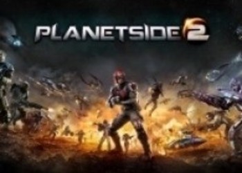 Демонстрация игрового процесса PS4-версии PlanetSide 2