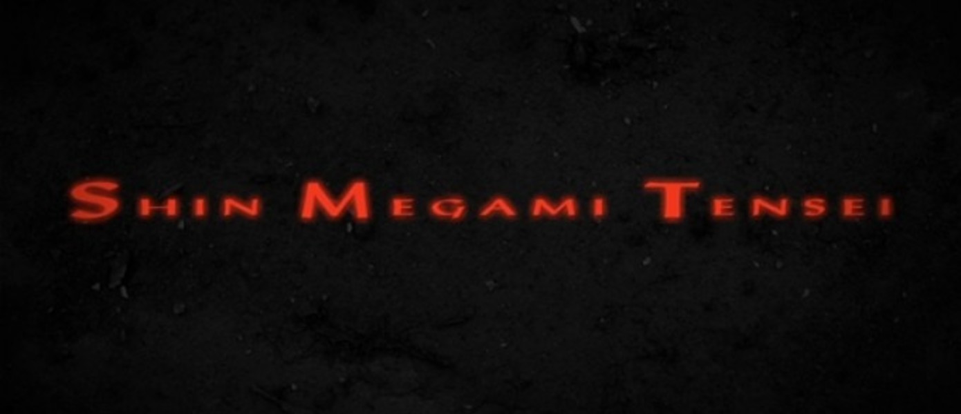 Локализованная Shin Megami Tensei уже доступна в App Store
