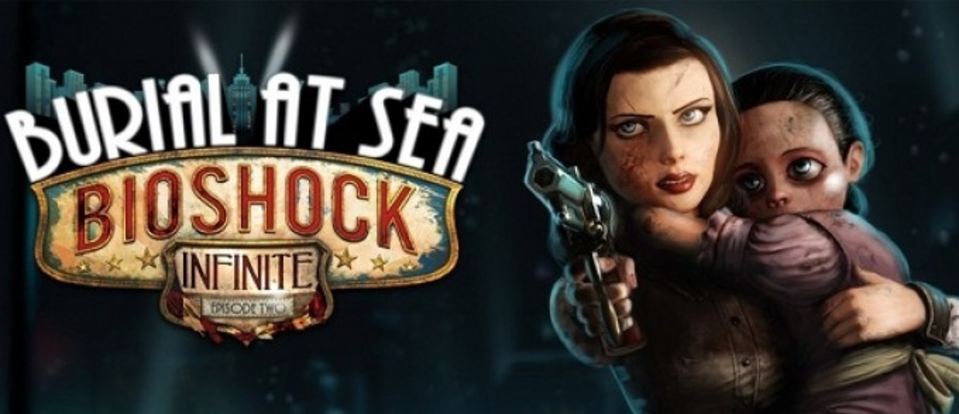 Новые скриншоты дополнения Burial at Sea: Episode Two для BioShock Infinite