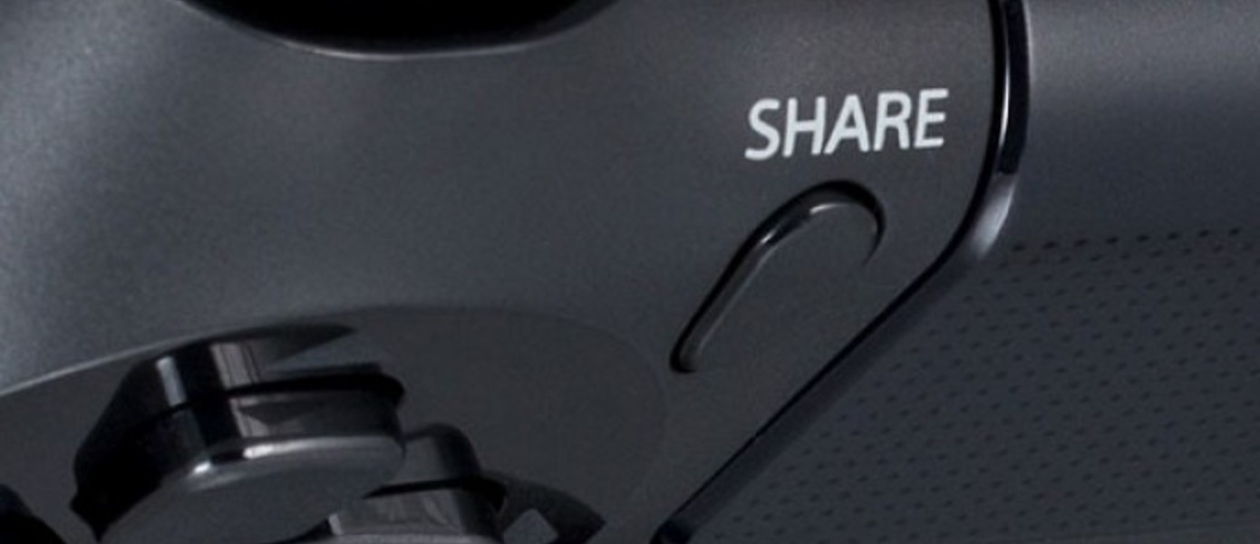 Обновление 1.7 для приставки PS4 улучшит функционал кнопки ’Share’, будет отключена защита HDCP