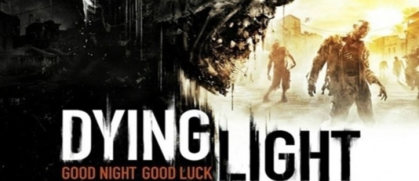 Слух: Dying Light отменен для PS3 и Xbox 360