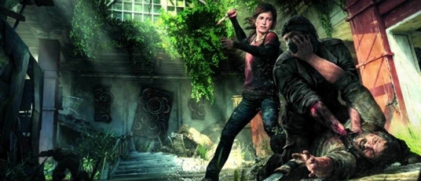 The Last of Us для PS4 появился в списке релизов GameStop