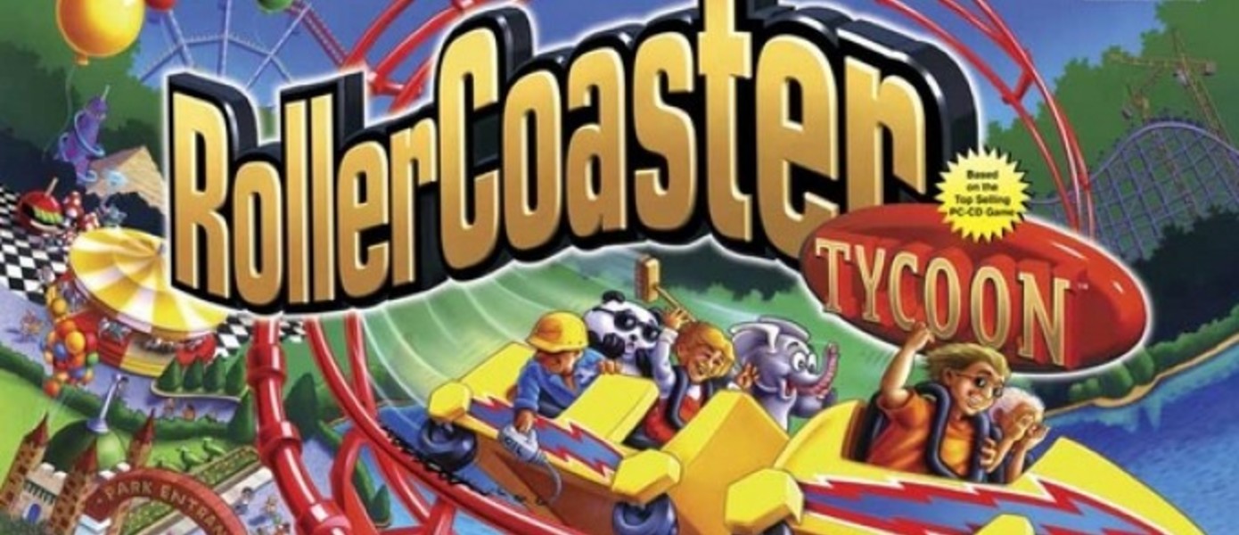 Трилогия RollerCoaster Tycoon с $25 скидкой в GOG