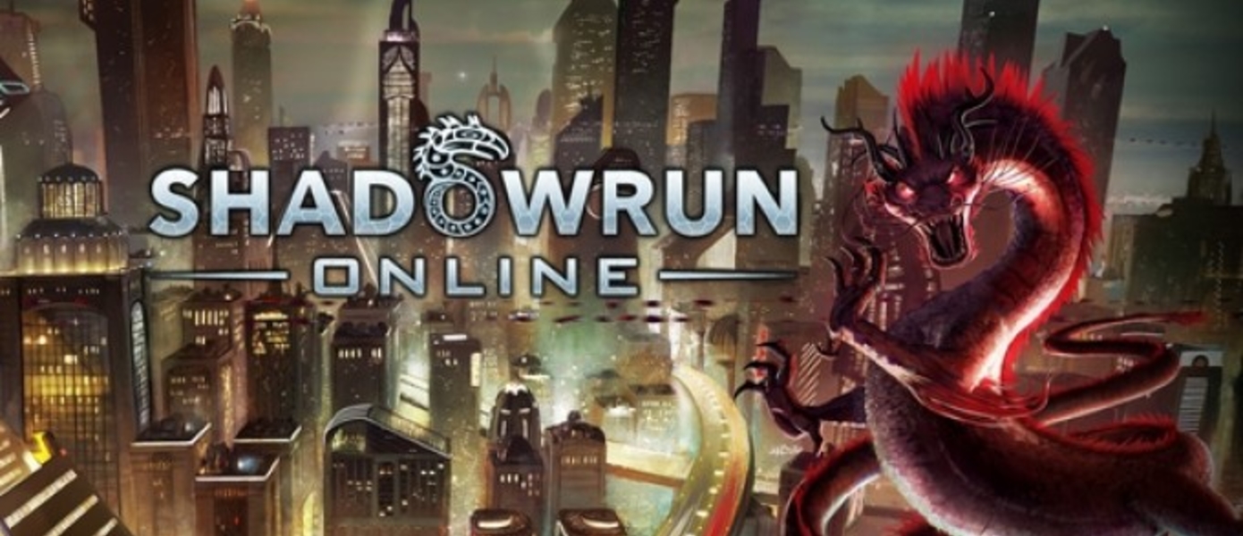 Shadowrun Online вышла в Steam Early Access