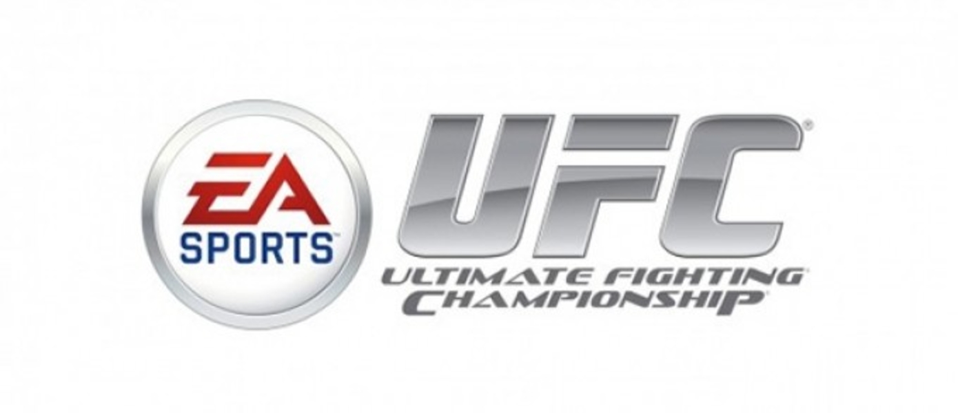 Брюс Ли появится в EA SPORTS UFC