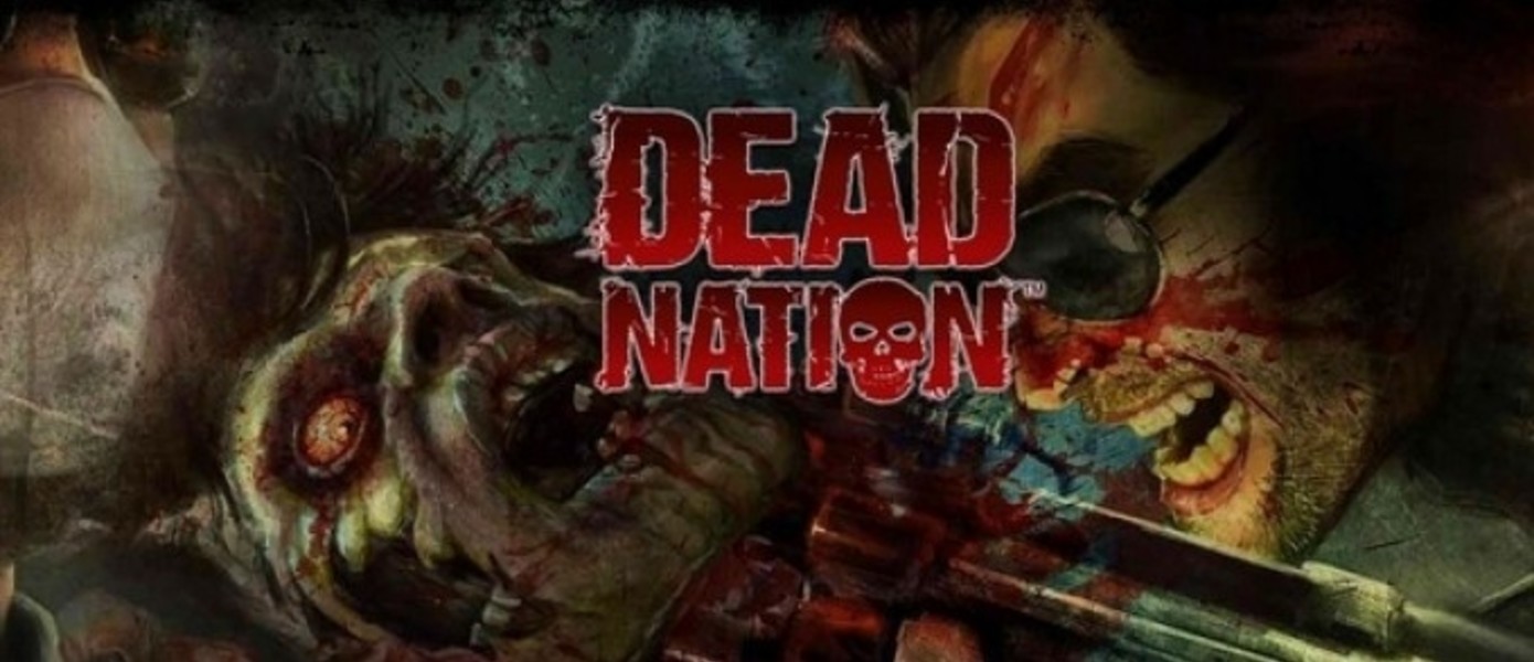 Dead Nation для PS Vita выйдет на этой неделе