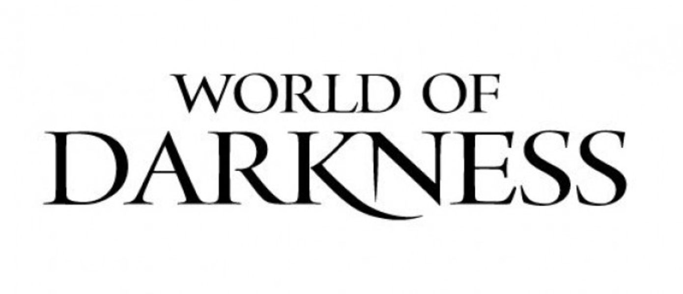 World of Darkness отменена