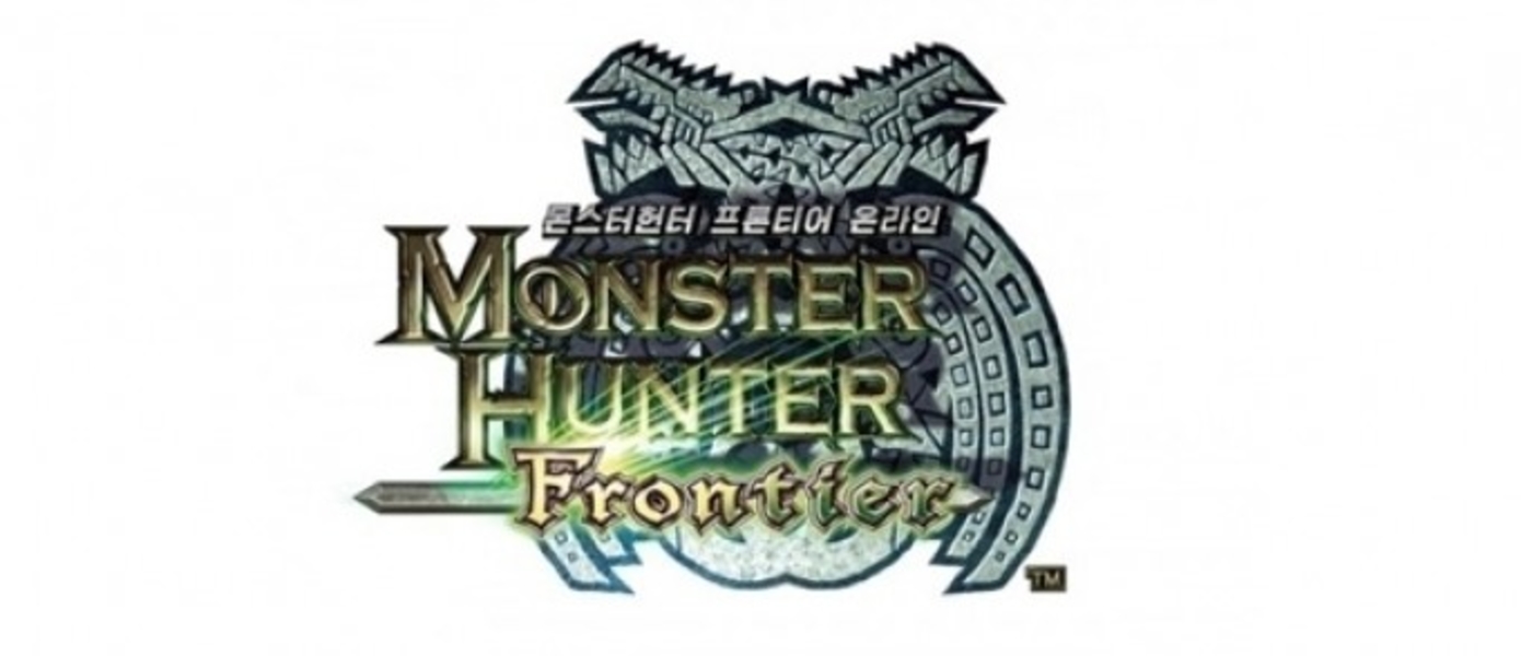 Костюмы IS (Infinite Stratos) в Monster Hunter Frontier G