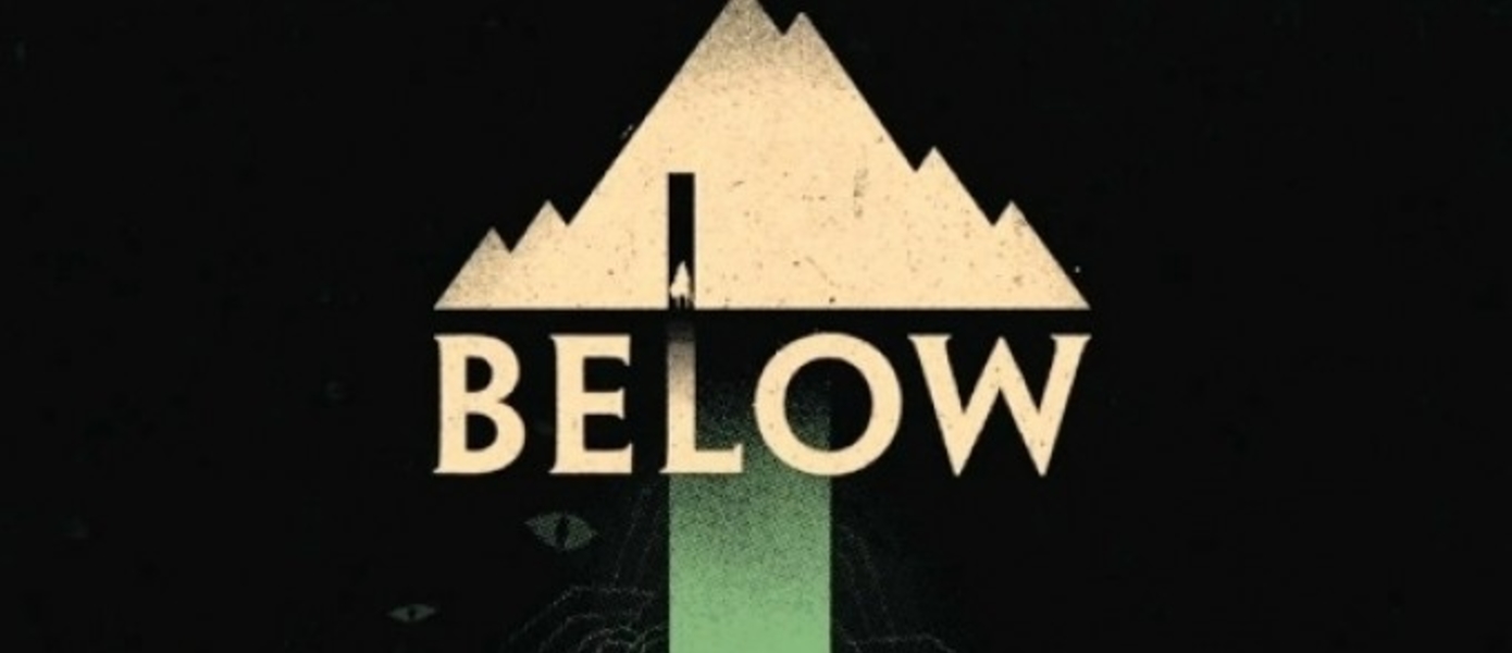 9 минут Below