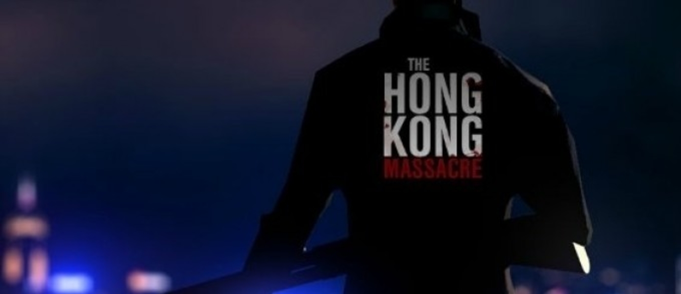 Суперкровавый дебютный трейлер The Hong Kong Massacre