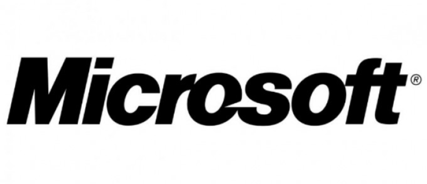 Microsoft зарегистрировала торговую марку для Screamride