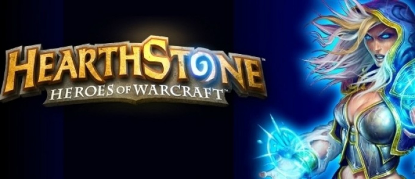 Hearthstone: Heroes of Warcraft теперь и на iPad!