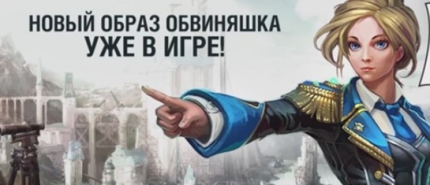 Prime World: никаких няш-мяш!