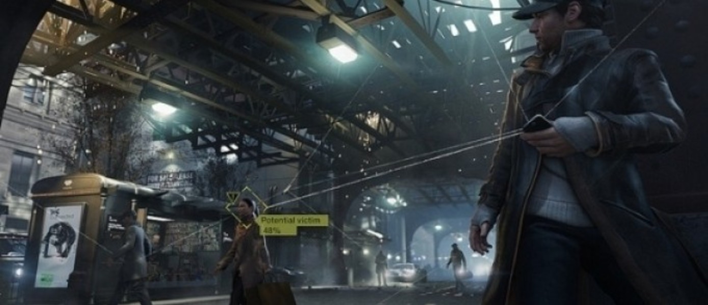 Новые скриншоты Watch Dogs