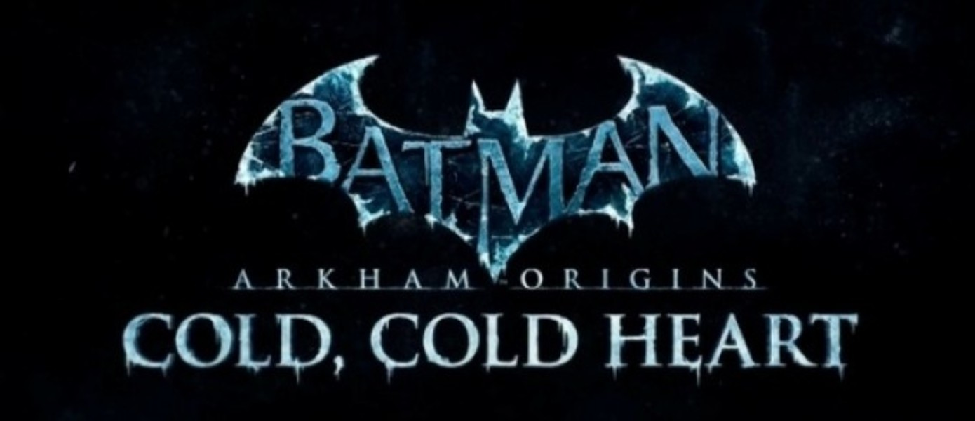 Релизный трейлер дополнения Cold, Cold Heart для Batman: Arkham Origins