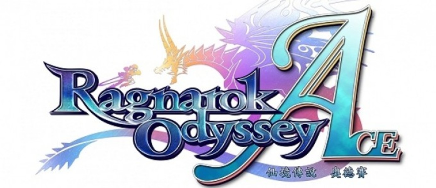 Объявлена дата европейского релиза Ragnarok Odyssey Ace