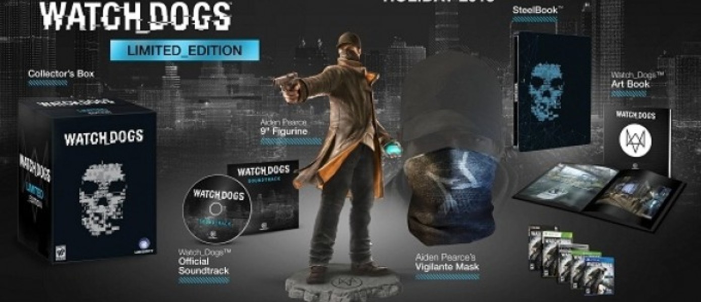 Распаковка лимитированного издания Watch Dogs