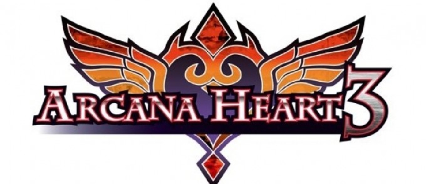Обновленная версия Arcana Heart 3 выйдет за пределами Японии
