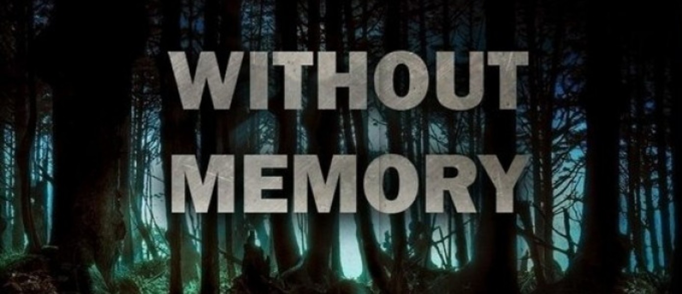 Without Memory - новый эксклюзив для PlayStation 4