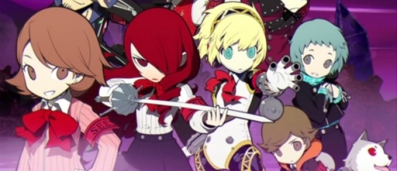 Новые скриншоты Persona Q: Shadow of the Labyrinth