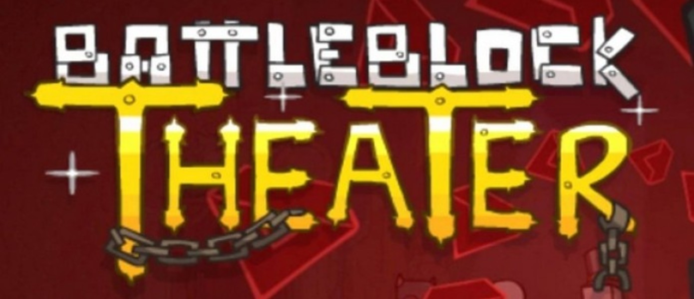 Дата релиза BattleBlock Theater в Steam